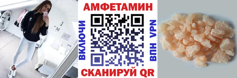 Купить закладки Андреаполь Amphetamine Premium