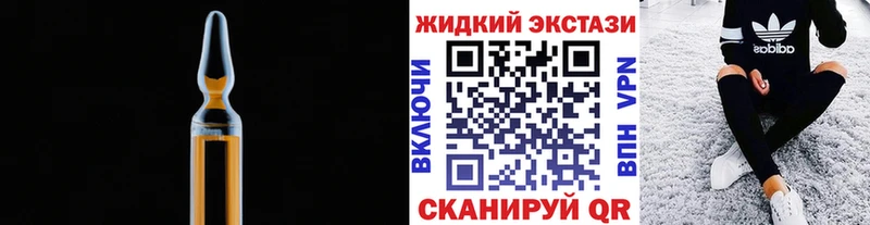 БУТИРАТ GHB  Купить  Андреаполь 