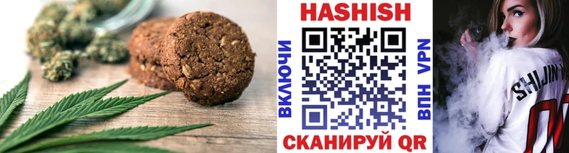 Canna-Cookies конопля  Купить где  Андреаполь 