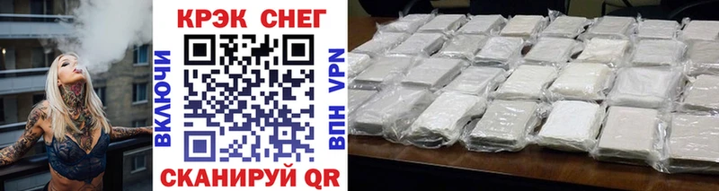 Купить  Андреаполь  Кокаин 99% 