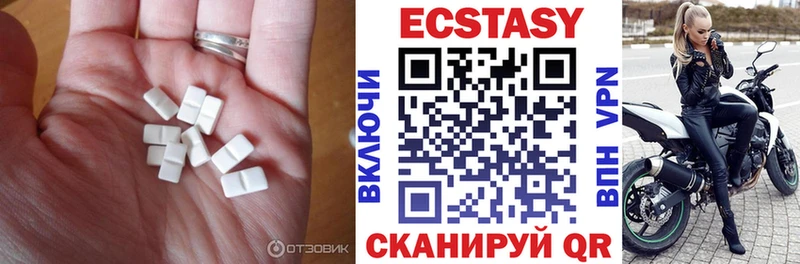 ЭКСТАЗИ VHQ  Купить закладки  Андреаполь 