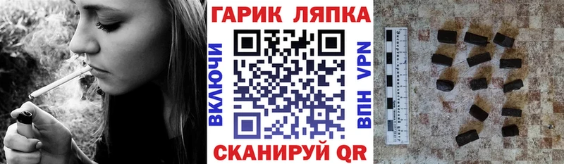 Купить Андреаполь ГАШ гашик