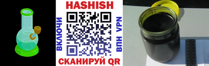 ГАШИШ 40% ТГК Андреаполь