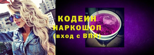 альфа пвп VHQ Белоозёрский
