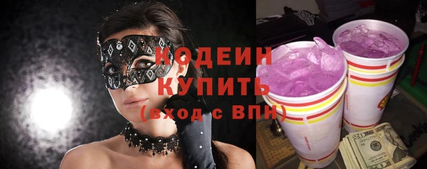 ALPHA-PVP Беломорск