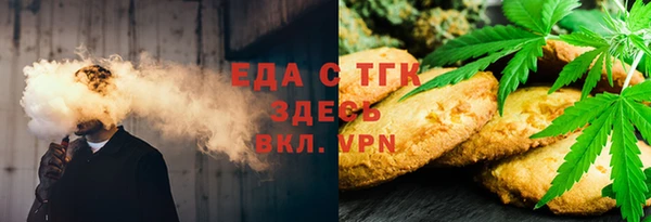 спиды Белокуриха