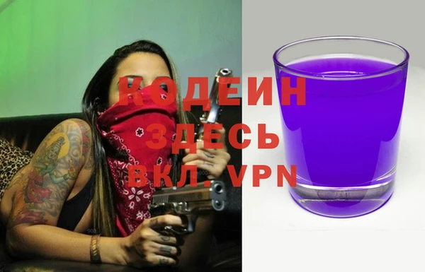 спиды Белокуриха