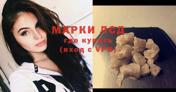 ALPHA-PVP Беломорск