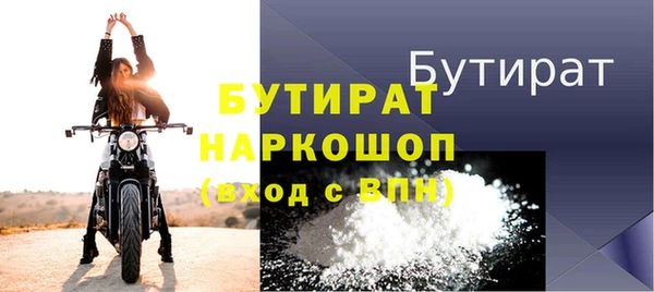 соль курить ск Киреевск