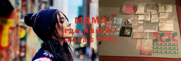 мдпв Кинешма