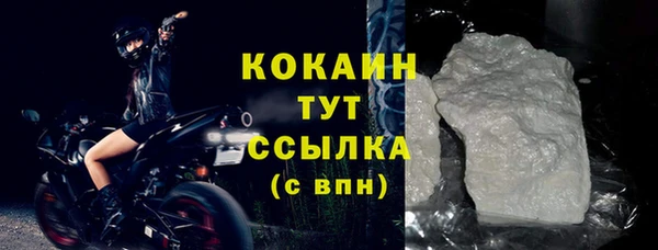 ALPHA-PVP Беломорск