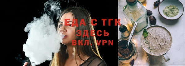 спиды Белокуриха