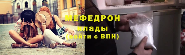 альфа пвп VHQ Белоозёрский