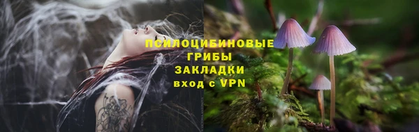 альфа пвп VHQ Белоозёрский