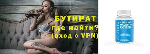 спиды Белокуриха