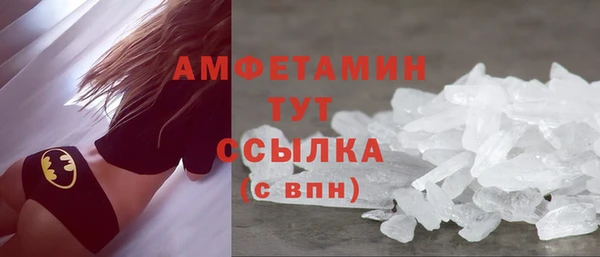 ALPHA-PVP Беломорск
