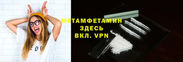 спиды Белокуриха