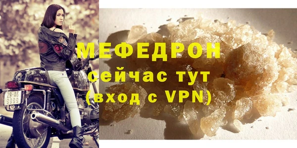 спиды Белокуриха