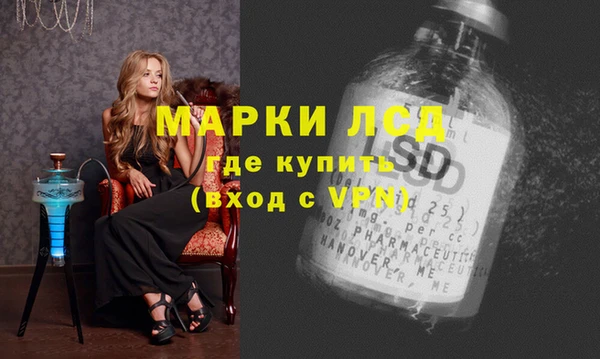 альфа пвп VHQ Белоозёрский