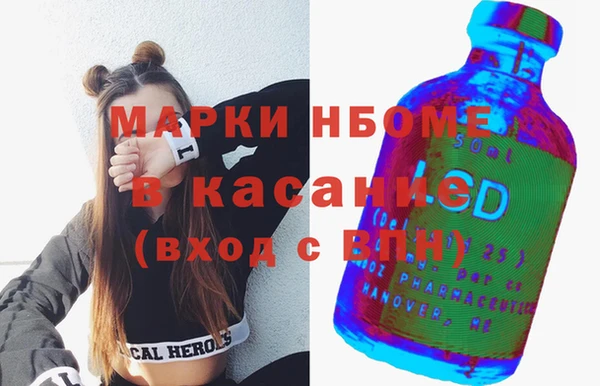 спиды Белокуриха