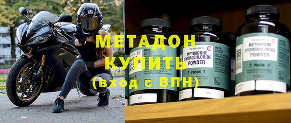 альфа пвп VHQ Белоозёрский