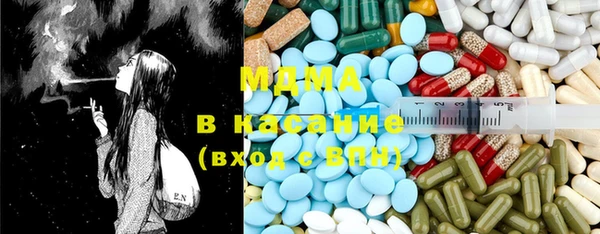 ALPHA-PVP Беломорск