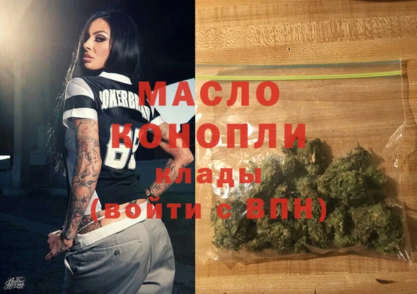 альфа пвп VHQ Белоозёрский