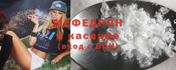 альфа пвп VHQ Белоозёрский