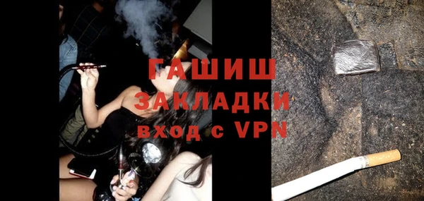 альфа пвп VHQ Белоозёрский