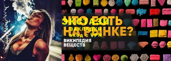 альфа пвп VHQ Белоозёрский