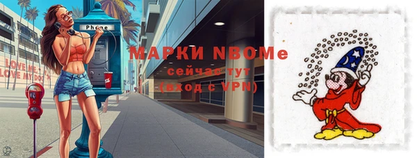 гашишное масло Киренск