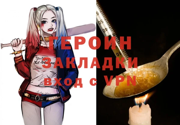 ALPHA-PVP Беломорск