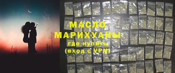 спиды Белокуриха
