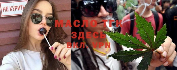 ALPHA-PVP Беломорск
