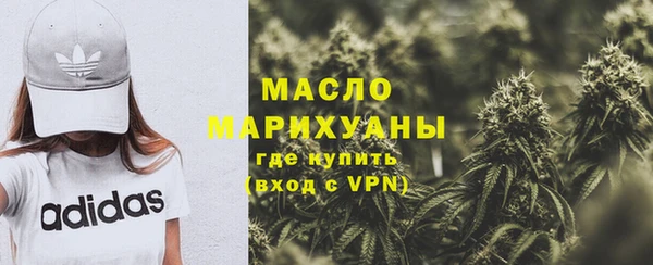 спиды Белокуриха
