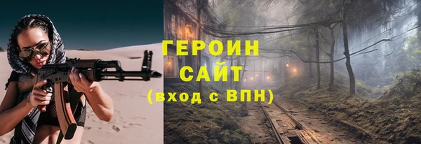 ALPHA-PVP Беломорск