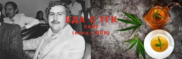 гашишное масло Киренск