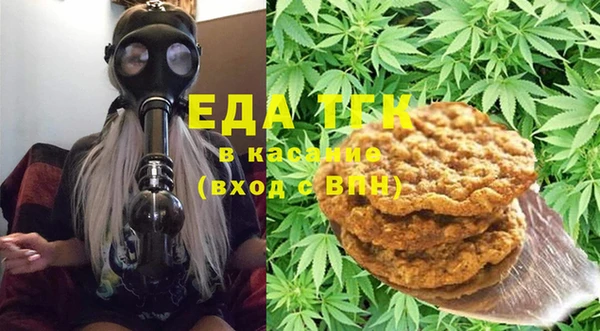 спиды Белокуриха