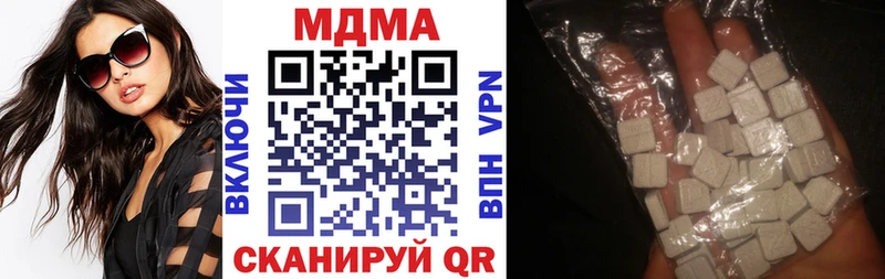 MDMA VHQ Купить закладки Андреаполь