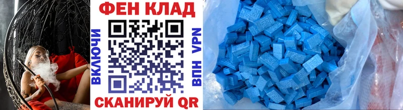Метамфетамин винт  Купить закладки  Андреаполь 