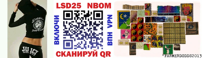 Марки N-bome 1,8мг  Купить  Андреаполь 