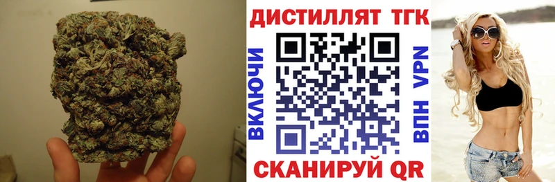 Купить закладки Андреаполь ТГК вейп